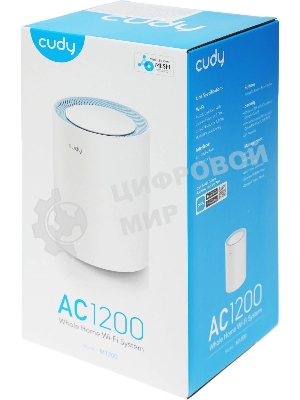 Бесшовный Mesh роутер Cudy M1200(1-Pack) AC1200 10/100BASE-TX белый
