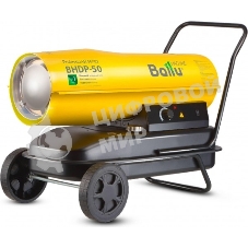 Тепловая пушка Ballu BHDP-50 дизельная прямого нагрева
