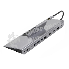 Стыковочная станция Digma DS-991, серый