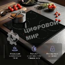 Электрическая варочная панель Zigmund & Shtain CN 43.6 B Hi-Light, независимая, черный