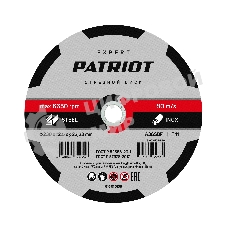Диск абразивный отрезной Patriot Expert 230*2,5*22,23 по металлу