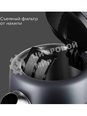 Чайник электрический Redmond KM238 1.7л. 2200Вт серо-голубой корпус: стекло