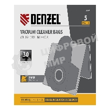 Комплект мешков одноразовых для пылесосов Denzel RVC20, RVC30, LVC20, LVC30, 5 шт.