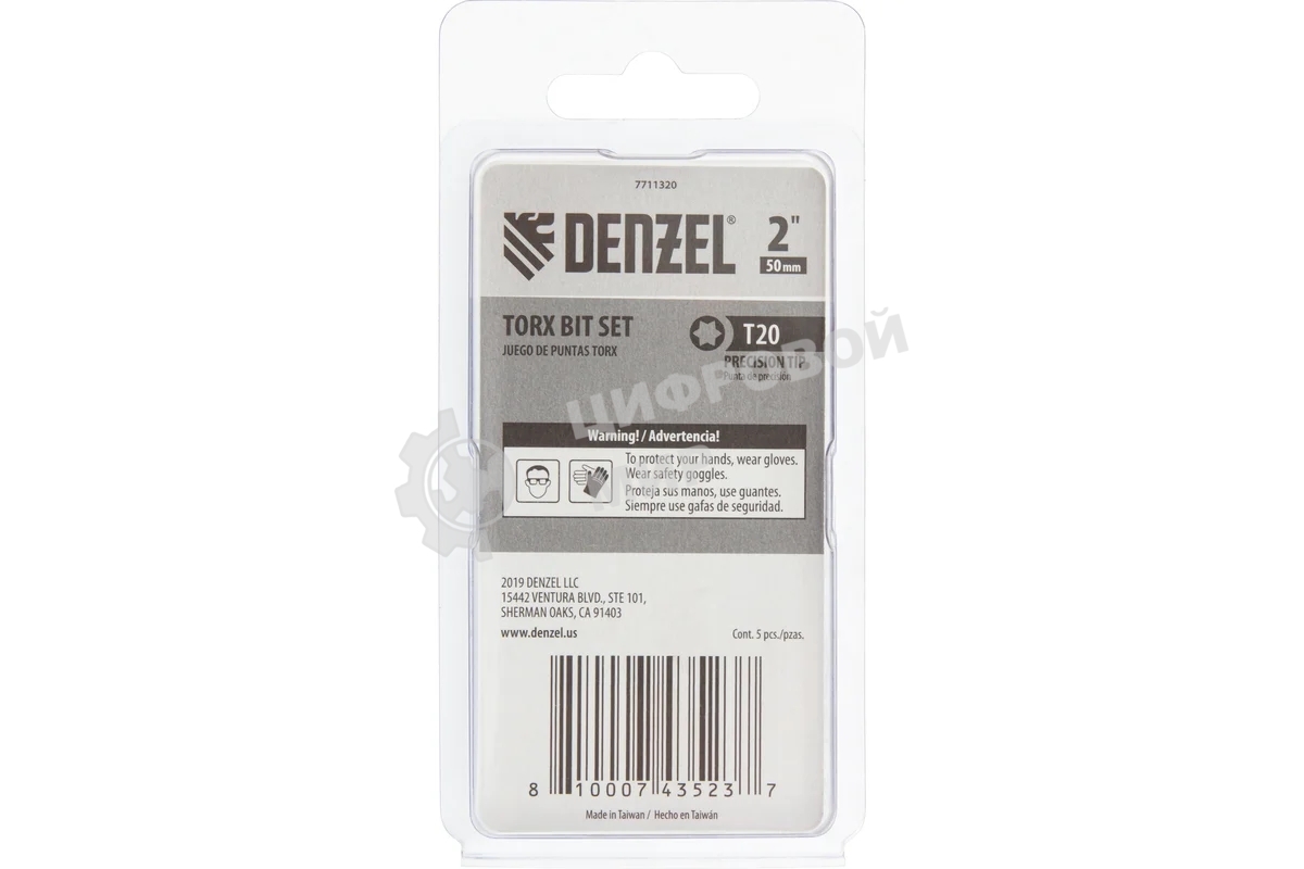 Набор бит Denzel T20x2