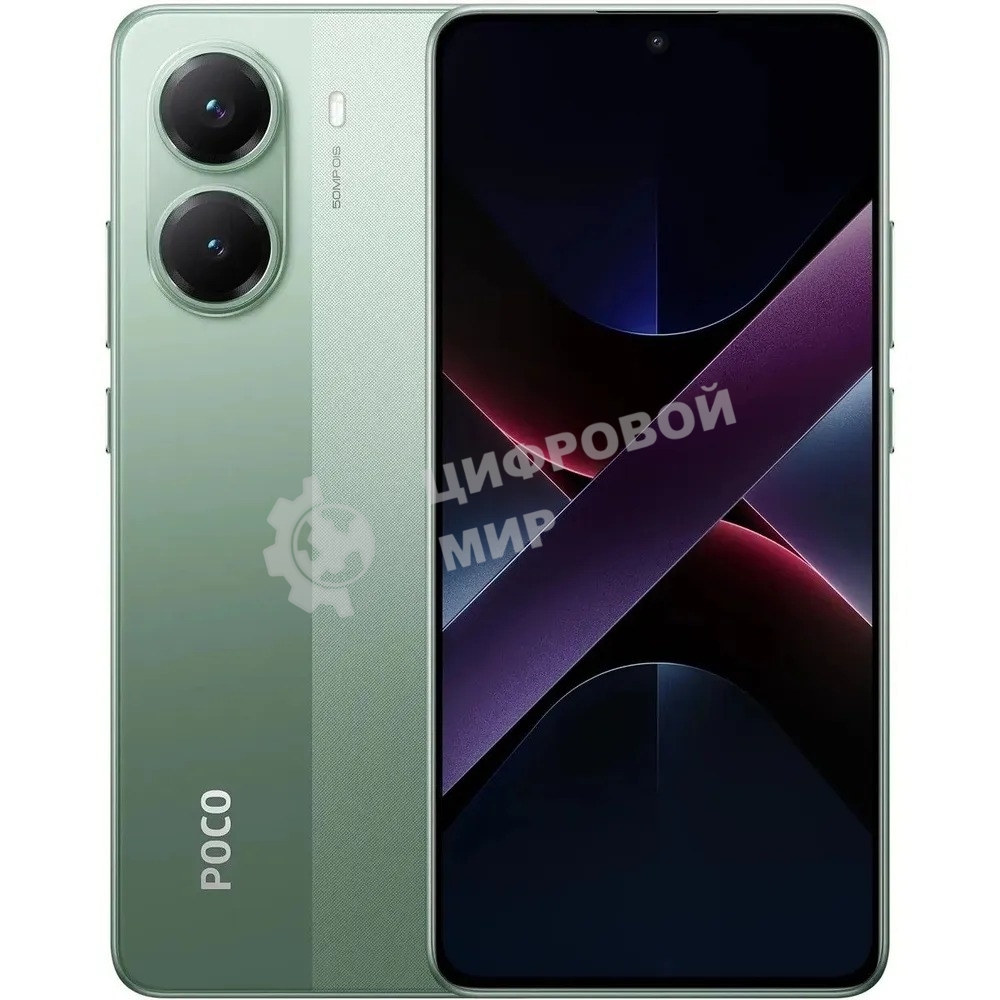 Смартфон POCO X7 Pro 5G 8/256Gb зеленый