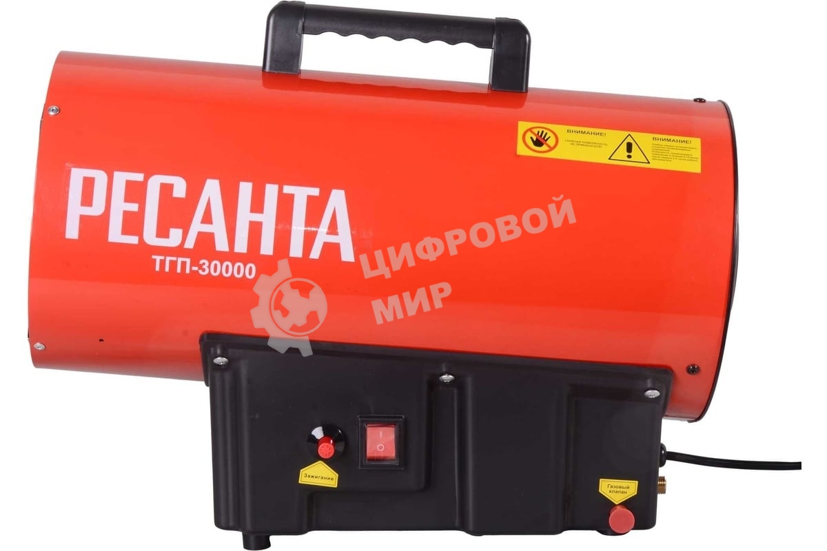 Тепловая пушка Ресанта ТГП-30000 67/1/15