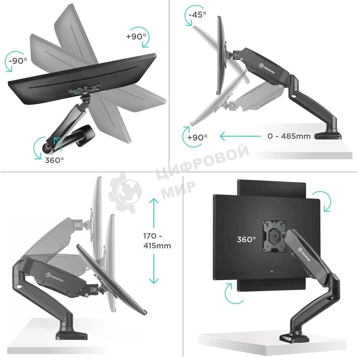 Кронштейн (держатель) ONKRON G80 для монитора 13