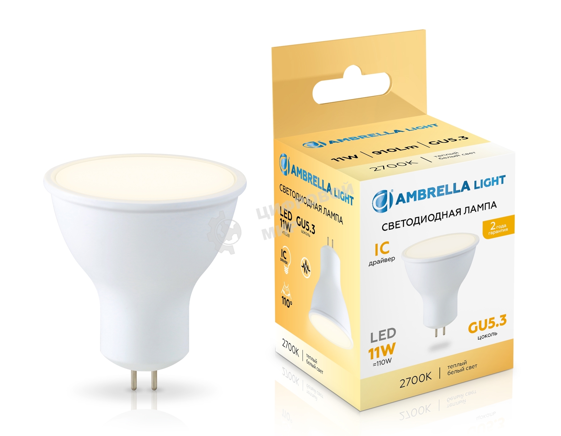 Лампа светодиодная	Ambrella light 161103 LED MR16 11W IC GU5.3 2700K 175-265V