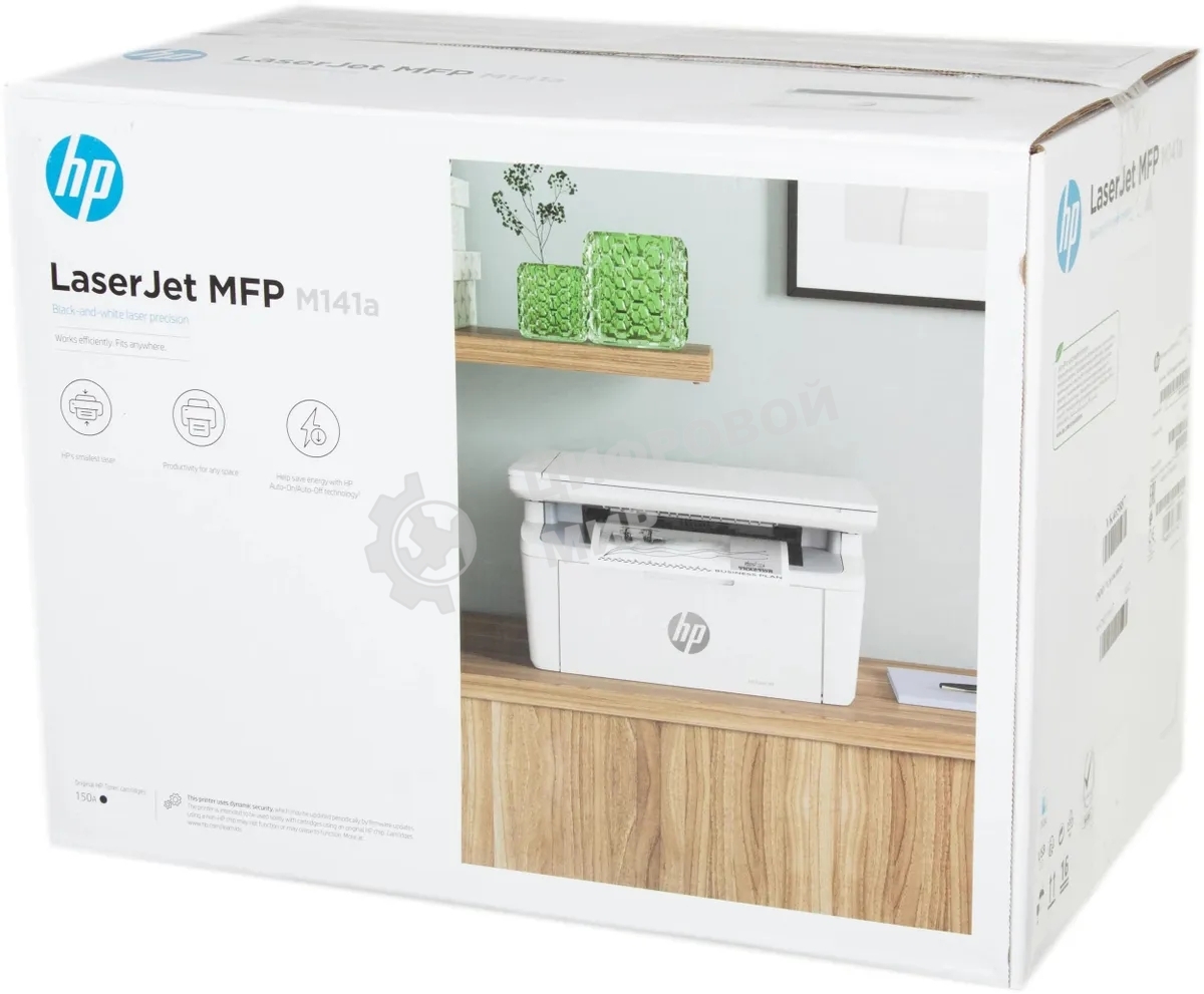 МФУ лазерное HP LaserJet M141a (7MD73A), A4, ч/б, печ. до 20 стр/мин., 600 x 600 dpi, USB