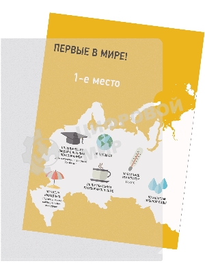 Папка-уголок Silwerhof Eco тисненый A4 пластик 0.12мм прозрачный