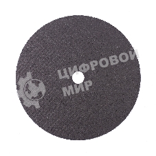 Диск абразивный отрезной Patriot Expert 230*2,5*22,23 по металлу