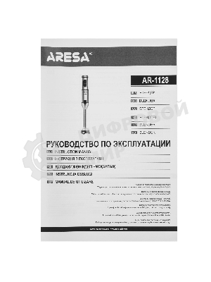 Блендер погружной Aresa AR-1128 серебристый, 1000 Вт, плавная регулировка, турбо