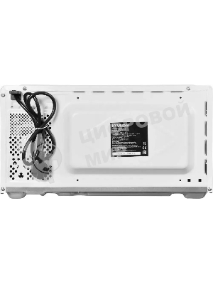 Микроволновая печь Hyundai HYM-M2005 белый, 20 л, 700 Вт, переключатели - поворотный механизм