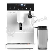 Кофемашина GARLYN L500