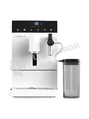 Кофемашина GARLYN L500