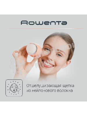 Щетка (д/очистки лица) Rowenta LV4010F0