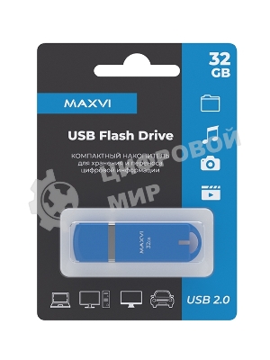 Флешка USB Maxvi P3 sky blue (FD32GBUSB20C10P3), 32GB, USB 2.0, R/W 15/5, синий