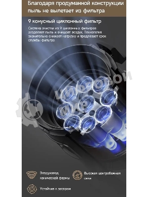 Пылесос ручной Deerma DEM-T30W Station серый/черный, питание от аккумулятора, 240 Вт, уборка сухая, пылесборник 0.56 л, работа от АКБ max 45 мин