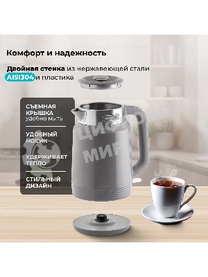Чайник Galaxy GL0364 серый