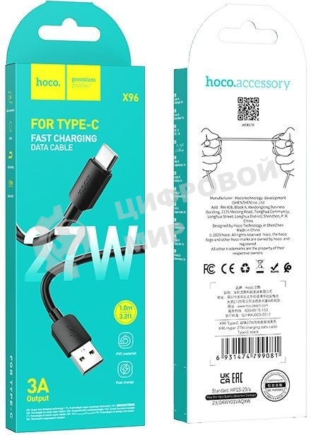 Кабель Hoco X96 Hyper 27W TYPE-C USB (m)-USB Type-C (m) 1м черный коробка