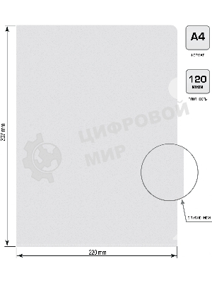 Папка-уголок Silwerhof Eco тисненый A4 пластик 0.12мм прозрачный