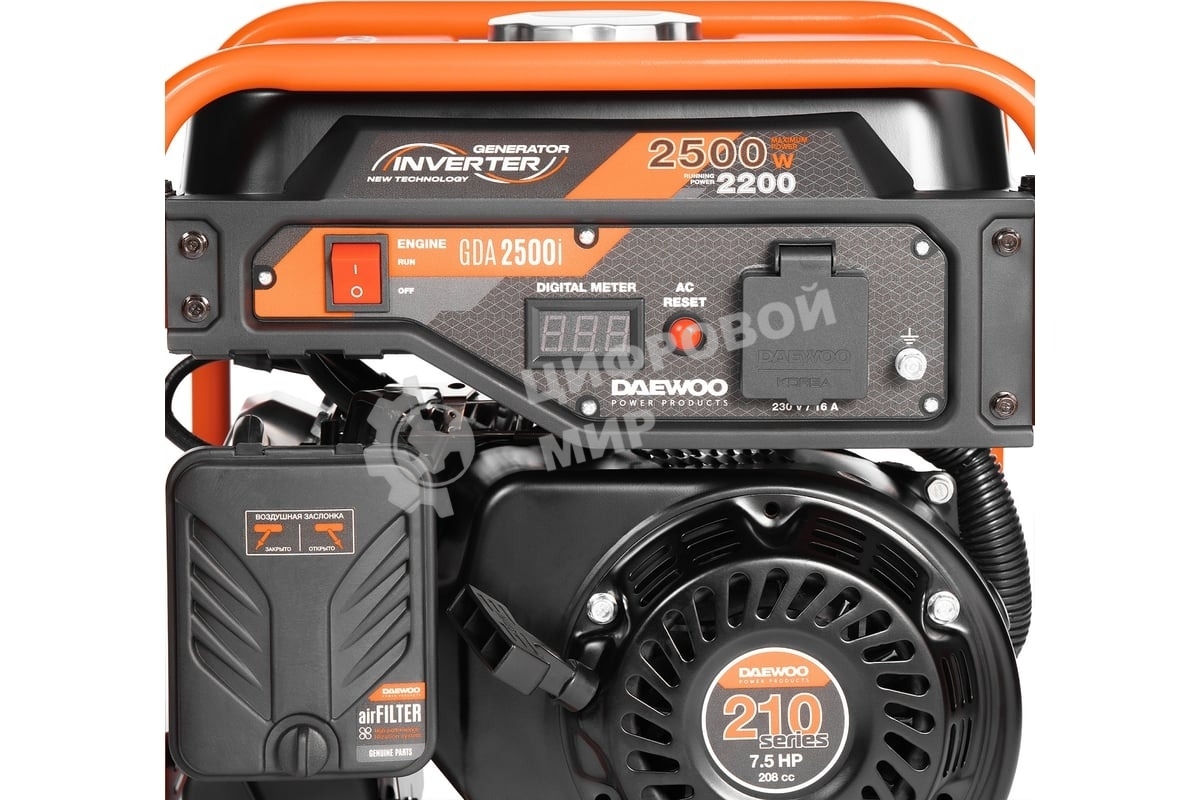 Генератор Daewoo GDA 2500i 2.5 кВт