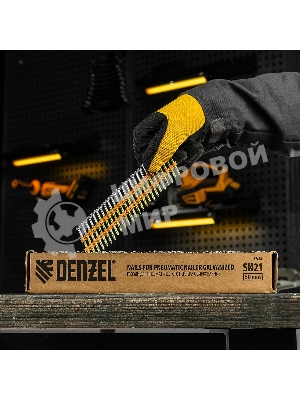 Гвозди Denzel для пнев. нейлера (оцинк.), длина - 50 мм, диам. - 2,9 мм, 2000 шт.