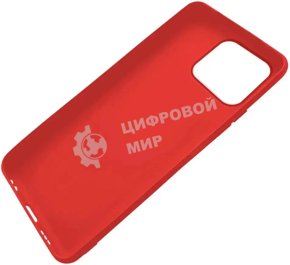 Чехол (клип-кейс) Gresso Meridian, для Apple iPhone 13 Pro, красный gr17mrn1135