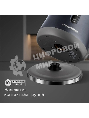 Чайник электрический Redmond KM238 1.7л. 2200Вт серо-голубой корпус: стекло