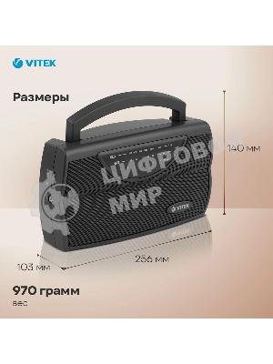 Радиоприемник Vitek VT-3591 (GY) LED индикатор Телескопическая антенна Тип батареек	UM-1