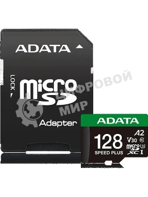 Флеш карта microSD ADATA 128Gb microSDXC Class 10 UHS-I U3 V30 A2 160/140 MB/s (SD адаптер)