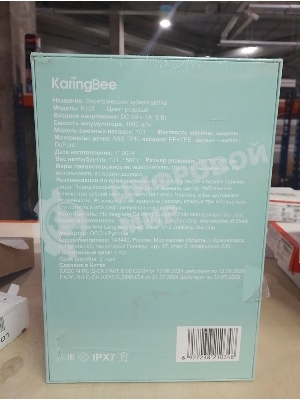 (Поврежденная упаковка) Электрическая зубная щетка KaringBee R101, розовая