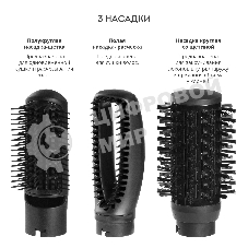 Фен-расческа Galaxy Line GL 4411 черный/серебристый, 1200 Вт