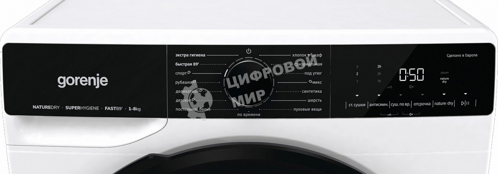 Сушильная машина Gorenje DPNA82WIFI/C белый, 8 кг, сушка - конденсационная, программ - 15, 60 x 85 x 65.3 см