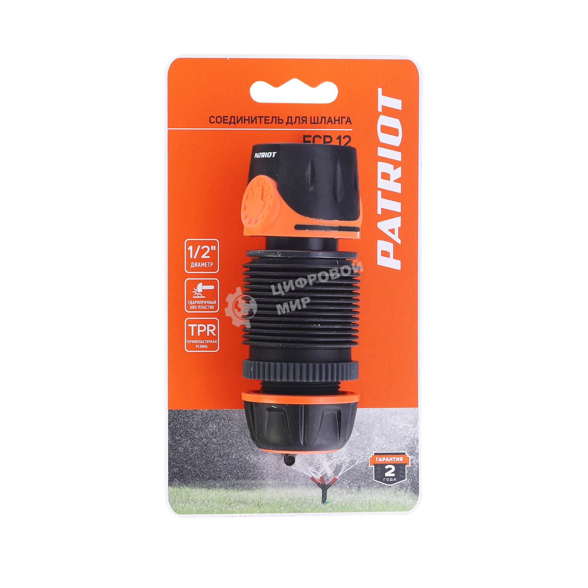 Соединитель PATRIOT FCP 12 гибкий, 1/2