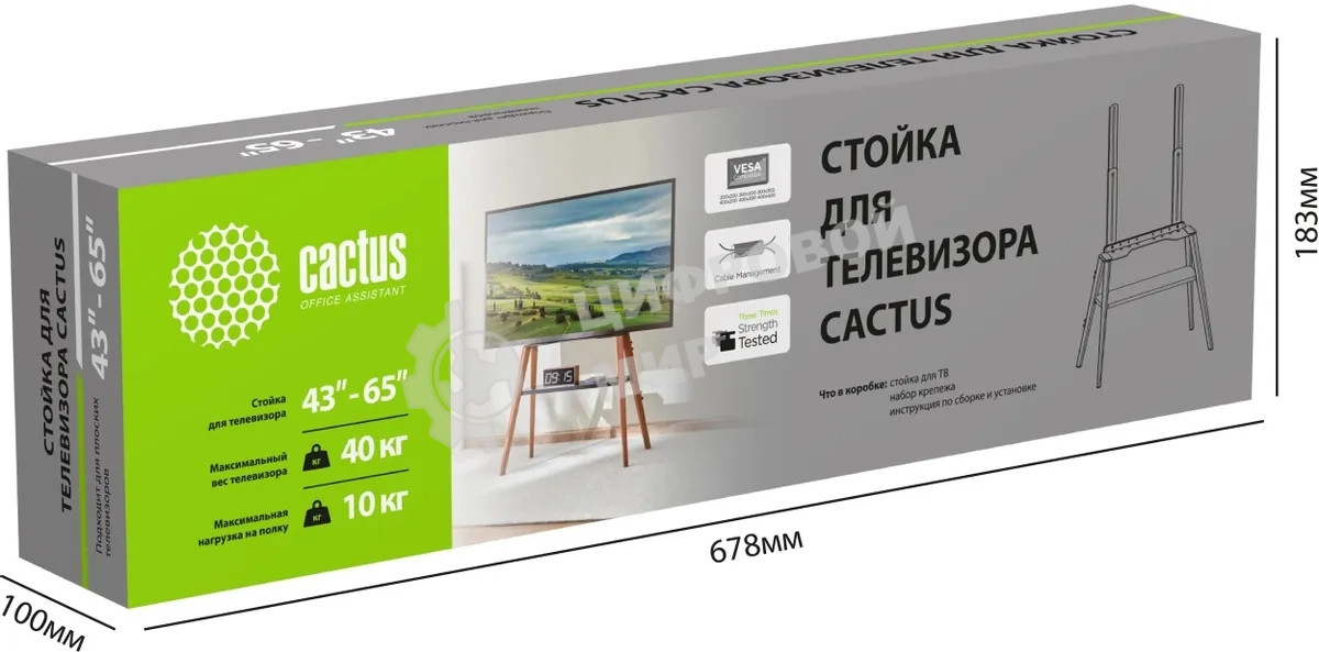 Подставка для телевизора Cactus CS-ST3645BKWN черный/орех, 43