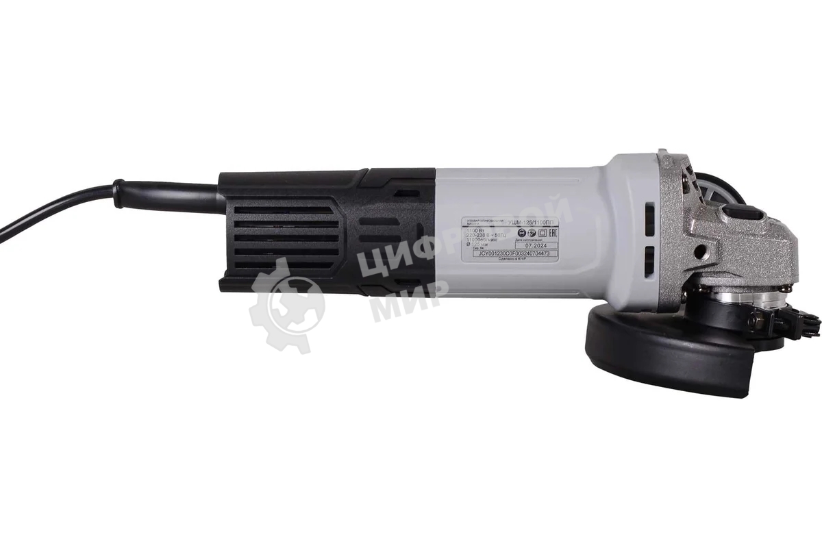 Углошлифовальная машина Ресанта УШМ-125/1100 ПП