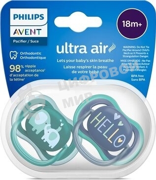 Пустышка Philips Avent ultra air, слоники/HELLO, 18+ мес., 2 шт.