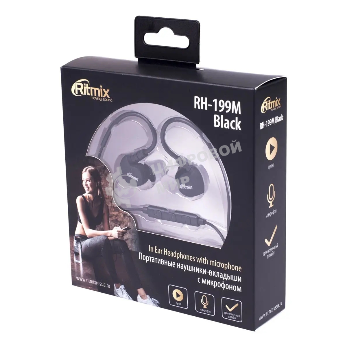 Мобильная гарнитура RITMIX RH-199M черный