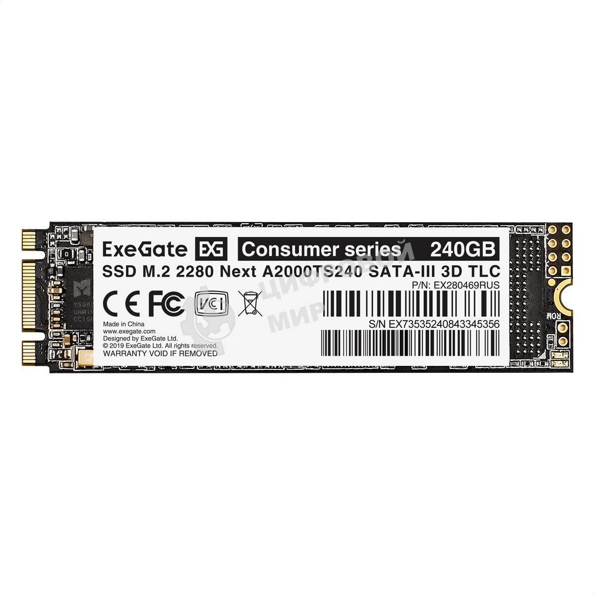 Накопитель SSD ExeGate Next A2000TS240, 240Gb, SATA III, M.2 2280, R/W 558/490