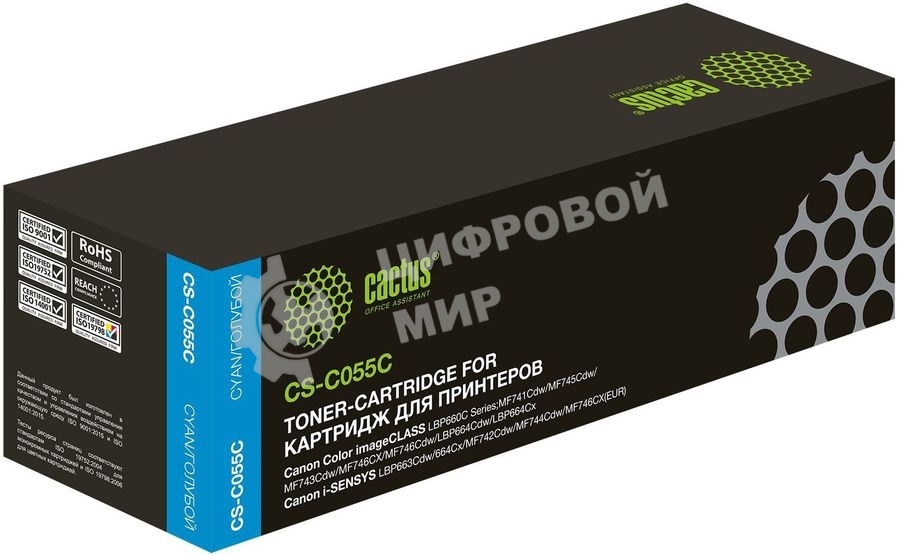Картридж лазерный Cactus CS-C055C голубой (2100 стр.) для Canon LBP663Cdw, LBP664Cx, MF746Cx, MF742Cdw, MF744Cdw