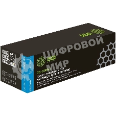 Картридж лазерный Cactus CS-C055C голубой (2100 стр.) для Canon LBP663Cdw, LBP664Cx, MF746Cx, MF742Cdw, MF744Cdw