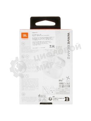 Наушники TWS JBL Wave Beam 2 белый, внутриканальные, Bluetooth