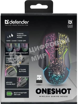Мышь беспроводная Defender Oneshot GM-067 черный, 3200 dpi, радиоканал, USB, кнопки - 7
