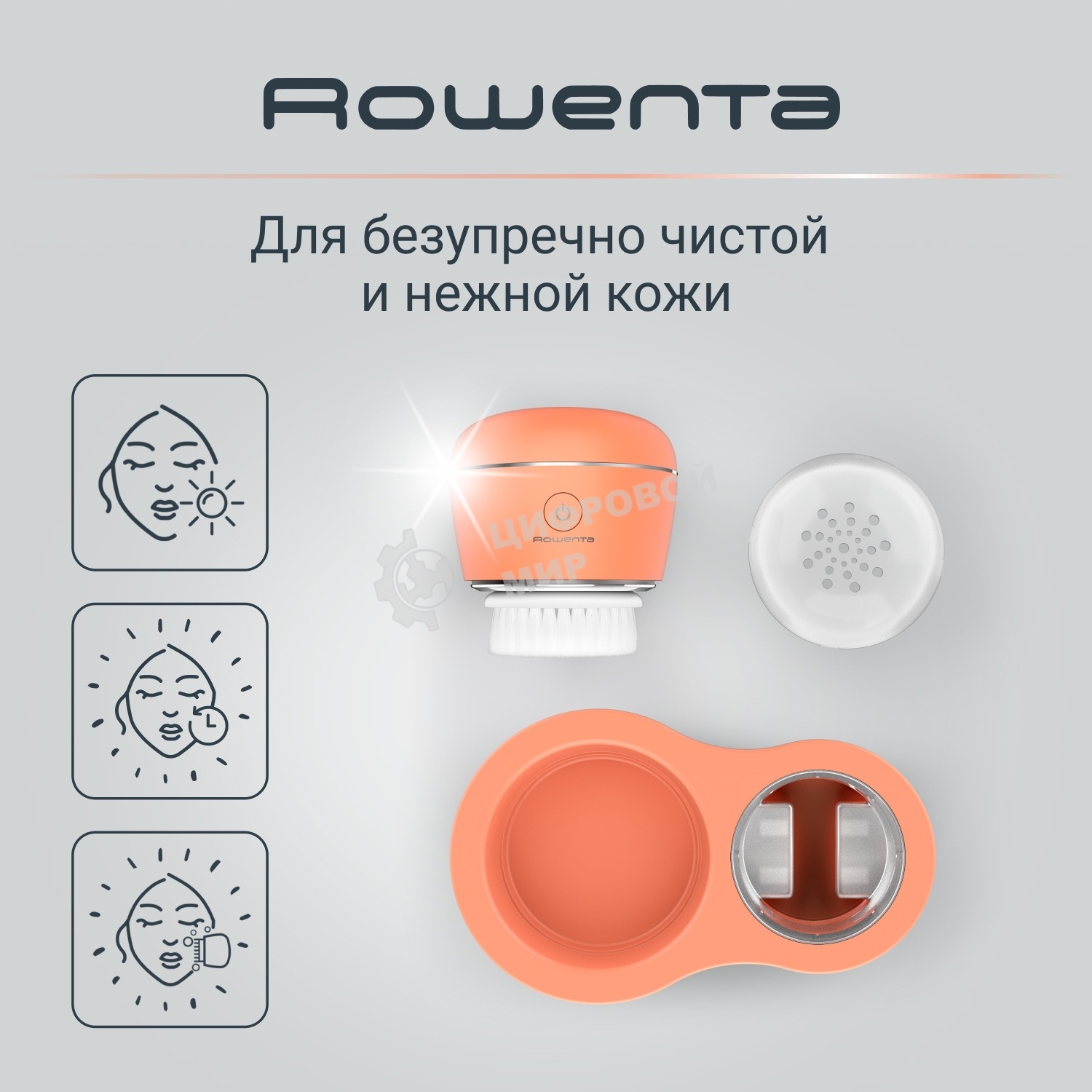 Щетка (д/очистки лица) Rowenta LV4010F0