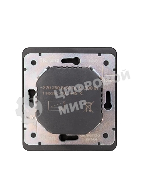 Светорегулятор Kranz KR-78-0732-3 ROUND (диммер) 300Вт с/у оникс