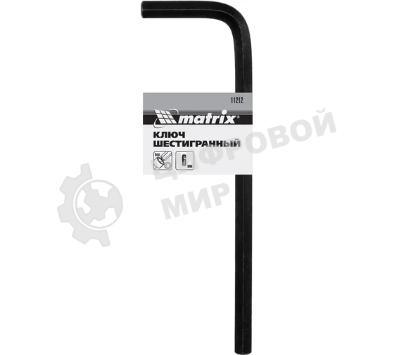 Ключ имбусовый Matrix 11212 HEX, 6 мм, CrV