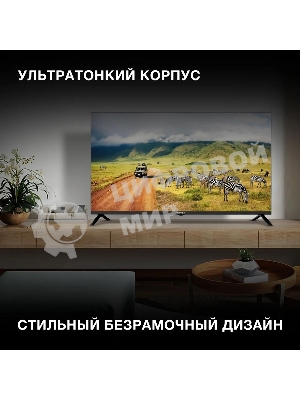 Телевизор Hyundai 40