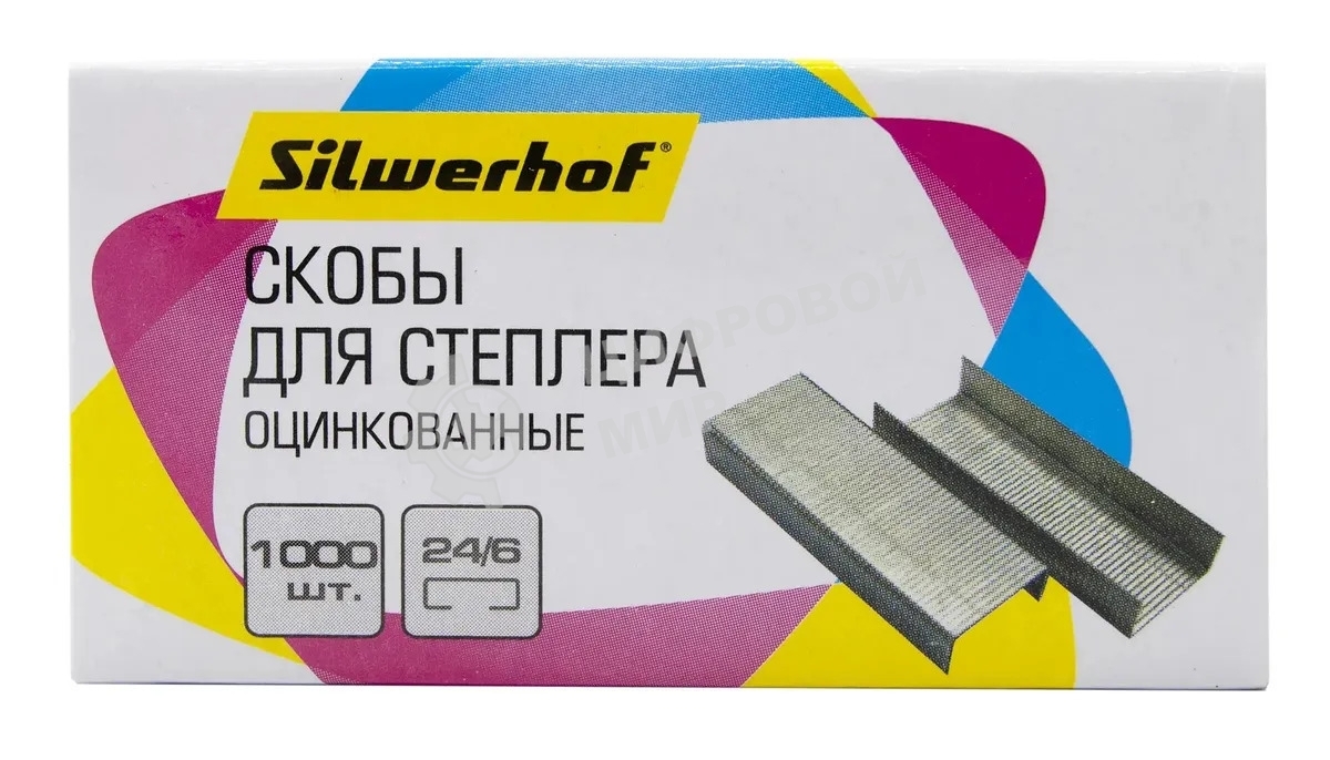 Скобы для степлера 24/6 Silwerhof (упаковка: 1000шт.)