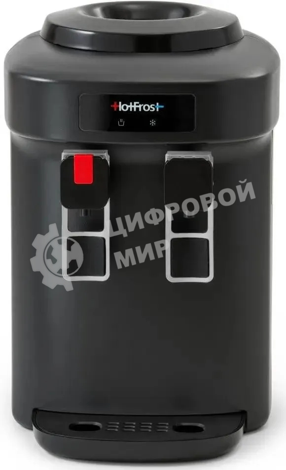 Кулер для воды HotFrost D65EN настольный, электронный, 